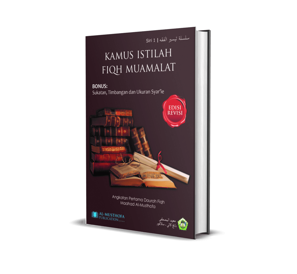 Al-Musthofa Publication [COMBO] FAMSA & Kamus Fiqh & Gambaran Fiqh & Matawang Kripto & Adab Ikhtilaf
