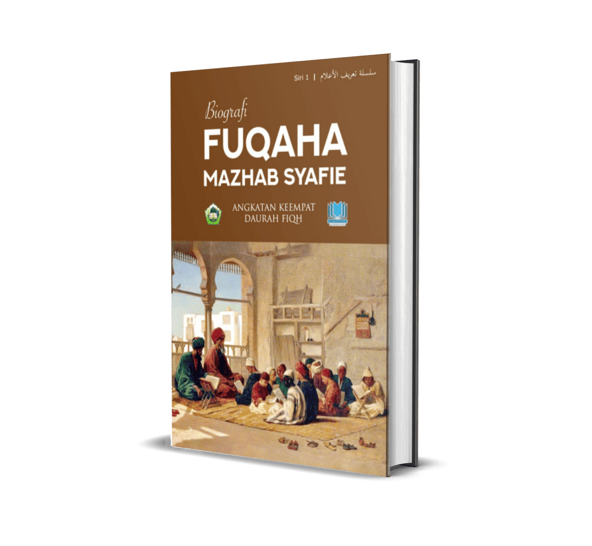 Siri 1: Biografi Fuqaha Mazhab Syafie