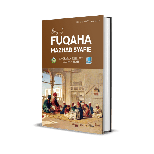 Siri 1: Biografi Fuqaha Mazhab Syafie
